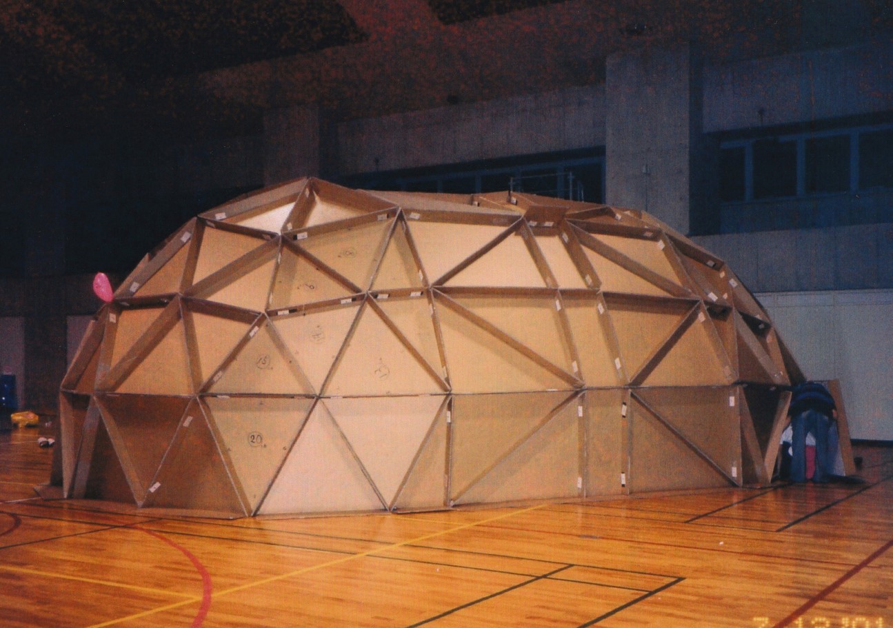 Planetarium Installation